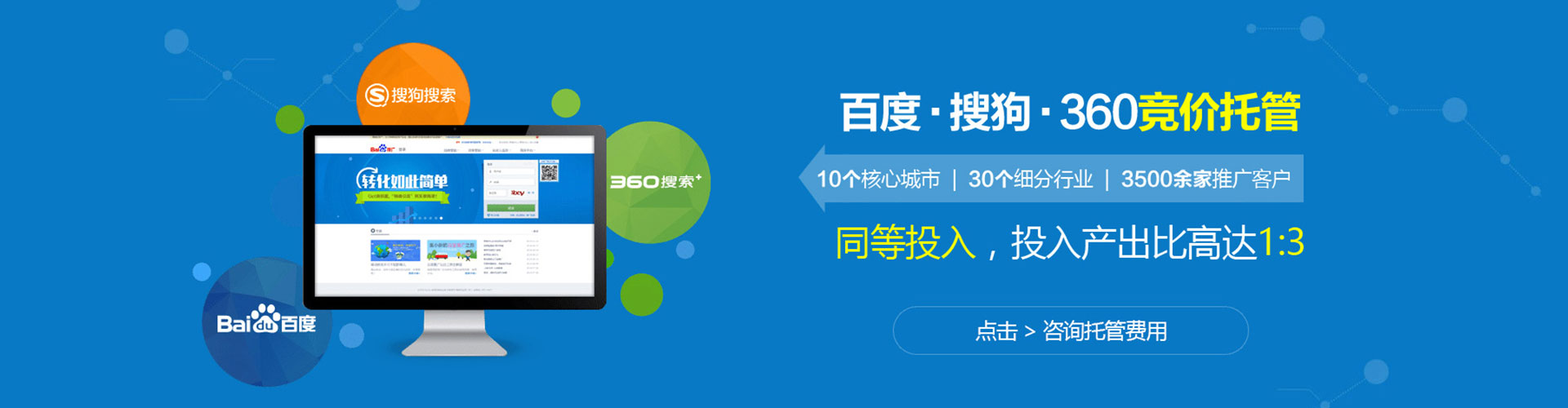 玉环信息流营销